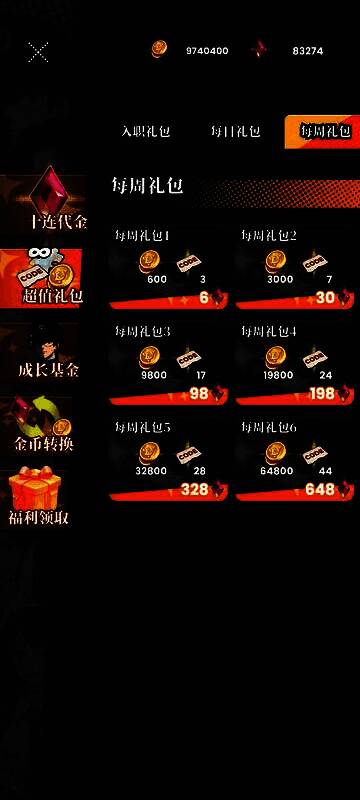 玩家背包界面展示大量校牌堆积，数量远超正常获取范围