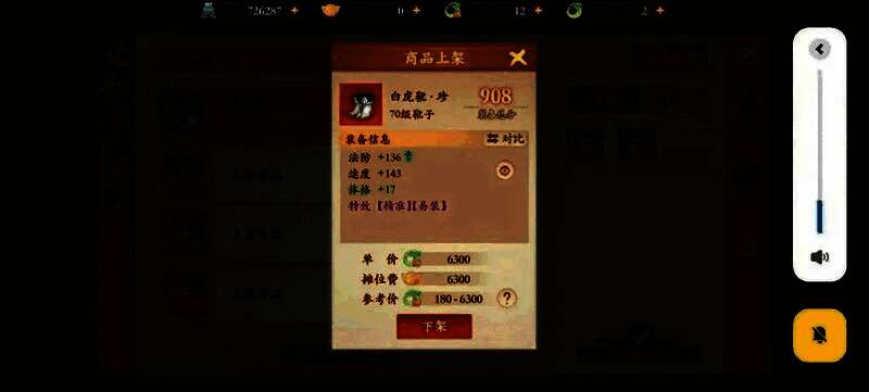 游戏战斗界面展示，角色站位讲究，技能特效华丽但不失策略感