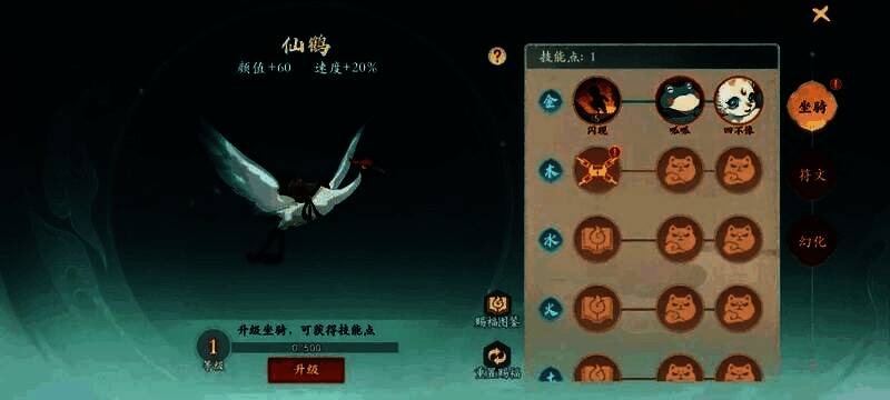 《封神幻想世界》中玩家开局获得的成长型神兽展示，外形霸气技能华丽，具备高等级战斗能力