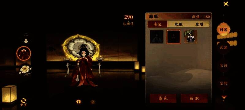 开发团队工作场景图，屏幕上显示新系统设计草图与玩家反馈分析表