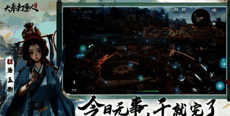 游戏内职业选择界面截图，展示武夫、法修、御灵师等不同角色形象与属性特点