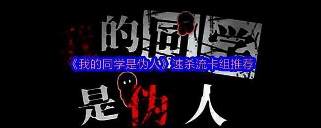 卡组界面截图，显示各卡牌名称、等级与重量，总重量标注为34