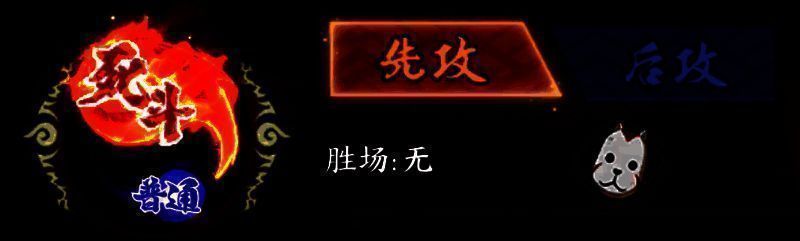 攻防特训战斗回合界面，显示当前为奇数回合，先攻方正在释放技能