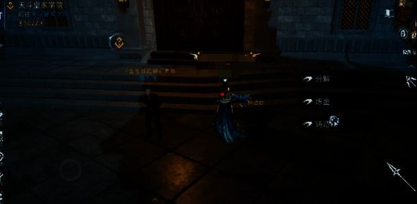 千锻界面展示，左侧为待强化装备，右侧列出所需材料碎岩虎齿及数量，进度条显示当前强化等级