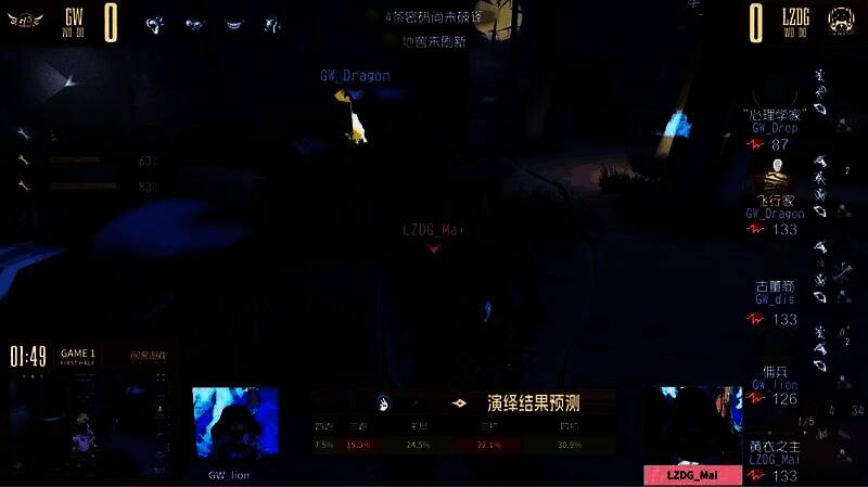 LZDG_Mai操控黄衣之主在狂欢之椅前释放深渊之触，远程拦截佣兵救援