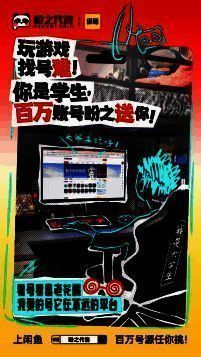 客服人员正在处理一笔游戏账号交易订单，界面显示审核流程与资金托管状态