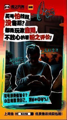 活动页面截图，展示闲鱼内搜索【盼之】领取优惠券的操作指引与活动倒计时