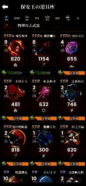 玩家群公告截图，展示兑换码领取方式与300抽奖励说明