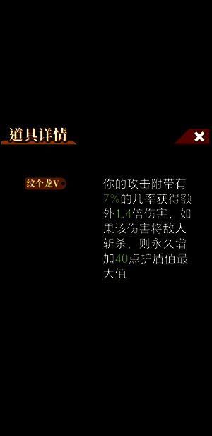 战斗界面示意图，显示角色与伪人之间的速度条对比