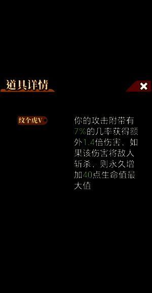 速度机制图解，用跑道形式展示角色与伪人的行动顺序差异