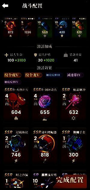 战斗流程示意图，展示多回合对抗中速度带来的先后手变化