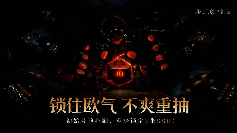 游戏内活动界面截图，展示「预言召唤」主页面，界面中央醒目显示‘生成你的预言码’操作按钮