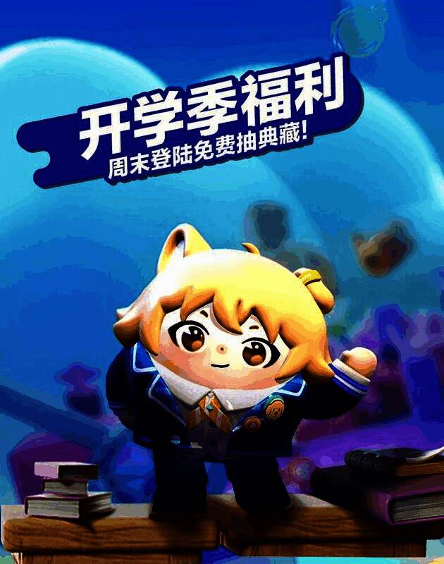 蛋仔派对‘劝学小子’外观展示，身穿DK制服，头顶呆毛，身后有小狗跟随，充满校园少年气息