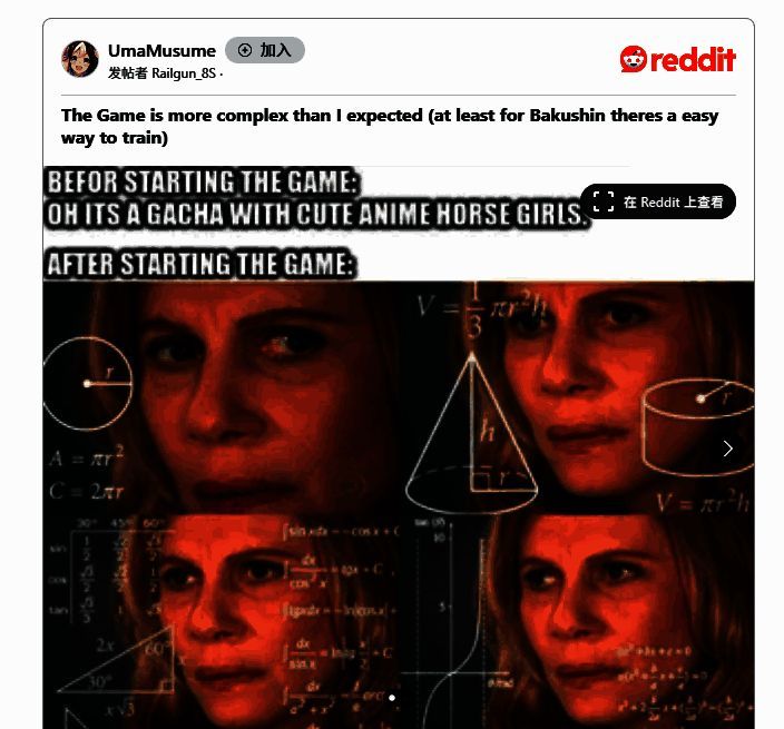 游戏中角色训练界面截图，左侧为属性条增长动画，右侧为技能卡牌堆叠展示，界面信息密集