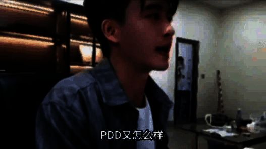 若风、微笑、草莓三人合照配文‘围堵PDD’，背景为《三国：谋定天下》游戏LOGO，气氛热血