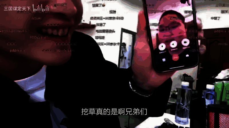 PDD与万人敌连麦直播画面，两人笑脸相对，屏幕上弹幕刷满‘刘谋=三谋’