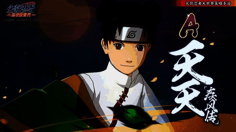 天天低头沉思，手中握着卷轴，神情略显失落，背景为黄昏下的训练场