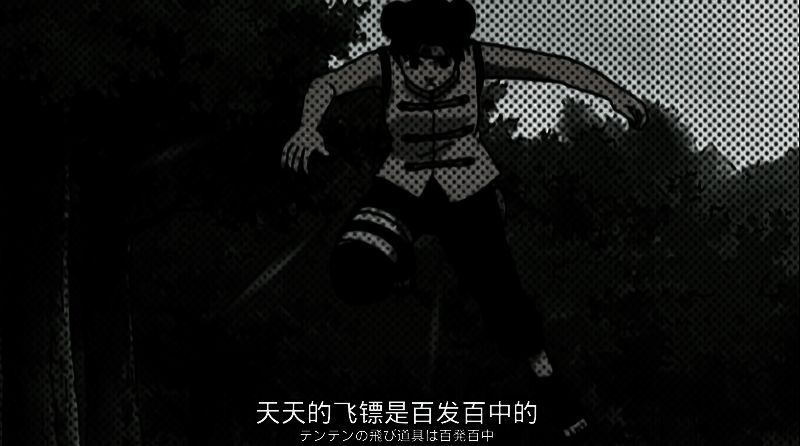 天天在空中翻跃，手中挥舞锁链镰刀，周围飞舞着苦无与起爆符，战斗姿态凌厉