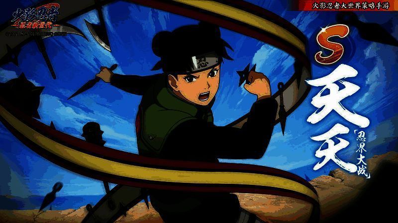 生日主题插画：天天手持装饰性忍具，周围漂浮彩带与蛋糕，笑容灿烂