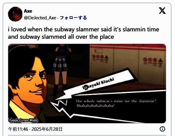 游戏内公告截图，显示开发商发布的安全提醒，文字清晰标注‘请勿模仿反派行为’