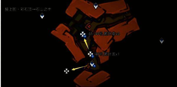 彩石顶地下区域结构图，红色标记指示龙兽所在岩厅与岔道口