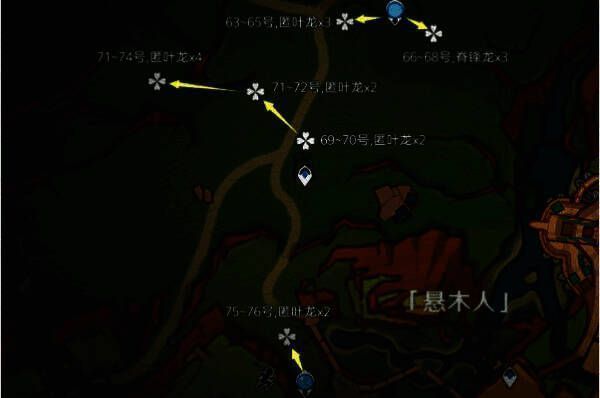 悬木人北侧悬崖边龙兽刷新点，背景为深谷与吊桥结构