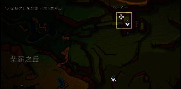 柴薪之丘东北高地龙兽刷新点，地形呈斜坡状，适合滑翔抵达