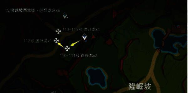 隆崛坡高台上的龙兽刷新点，角色正从下方攀爬接近目标