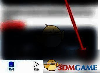 腾讯新闻APP首页底部导航栏展示，红色箭头指向‘我的’页面入口