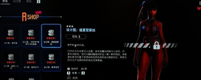 《剑星》游戏中角色正在开启一个发光的金属宝箱，周围是荒凉的废土环境，远处有残破的城市轮廓