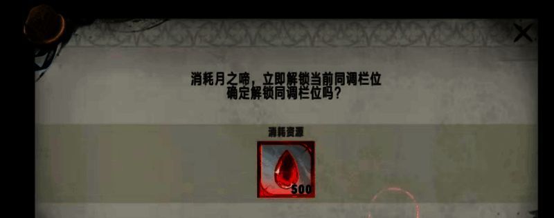 战斗界面中，一名原等级较低的角色因同调而发挥出色，成功击败强敌