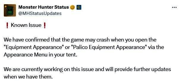 Capcom官方推文截图，说明《怪物猎人：荒野》存在帐篷内换装导致崩溃的问题，并承诺正在修复