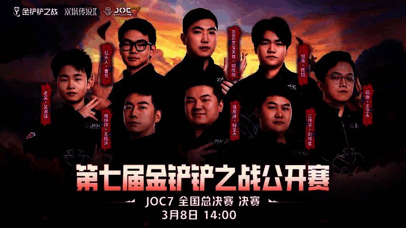 多位老将选手专注对局的现场画面，神情凝重，屏幕战况激烈