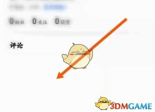 评论记录页面截图，展示多条按时间排列的用户评论示例