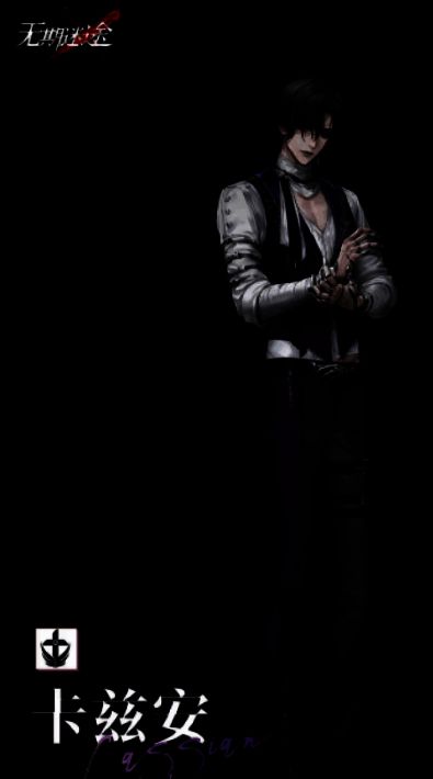 卡兹安普攻动画截图，手中调酒壶倾倒出荧光液体，敌人身上浮现异常状态标记