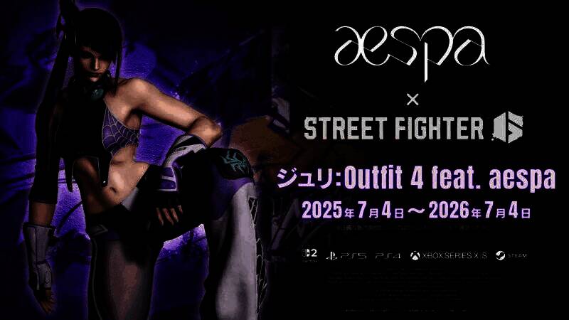 联动时装细节展示，朱莉新造型闪耀舞台灯光，服饰带有aespa标志性符号