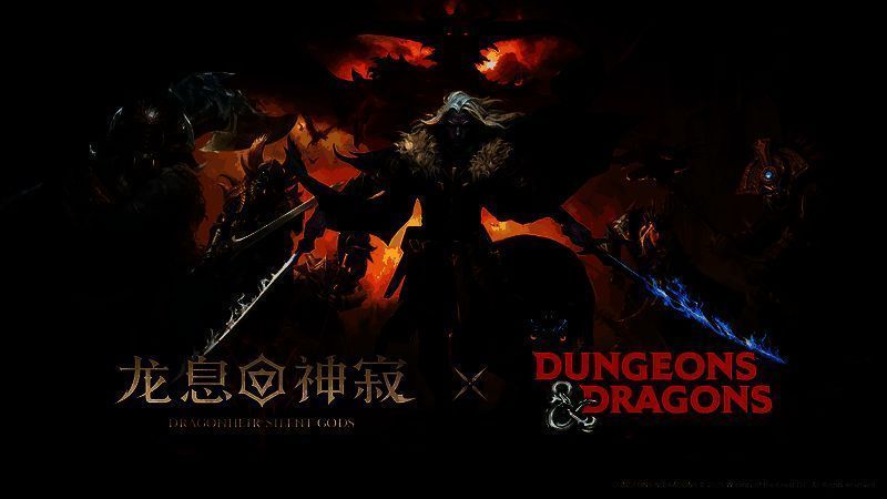 新BOSS副本场景概念图，阴森地城中巨型怪物苏醒，火焰与雷电交织，气氛压迫感十足