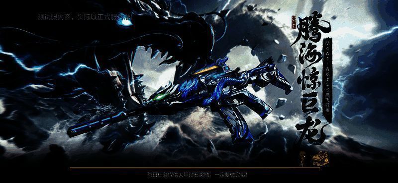 第二轮奖池展示，机械迷城宝箱与觉醒石并列呈现