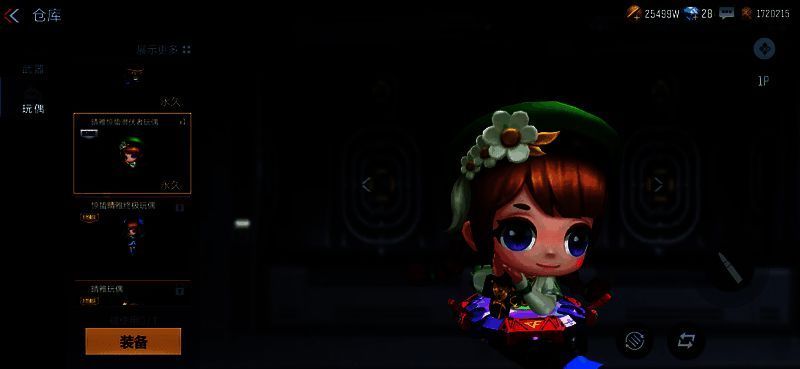 晴雅惊蛰潜伏者玩偶特写，棕色麻花辫与大眼睛细节清晰可见