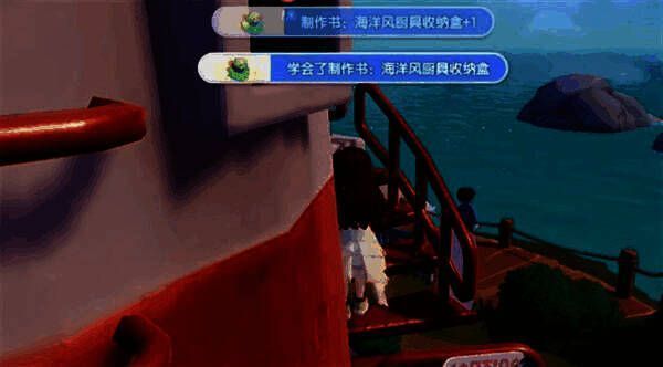 玩家角色站在灯塔楼梯上，手指向即将经过的图纸泡泡