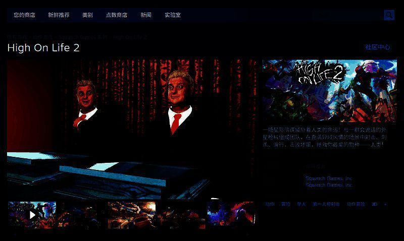 High on Life 2 Steam商店页面截图，显示游戏封面、价格标签与特色标签如‘科幻’‘喜剧’‘第一人称射击’