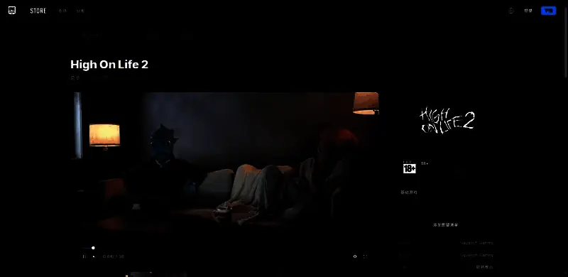 EPIC商店中High on Life 2的商品页面，突出显示中文支持与独占奖励内容