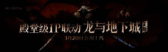 龙魂碎片点亮活动界面，六块碎片环绕巨龙图腾，每完成一项任务点亮一块