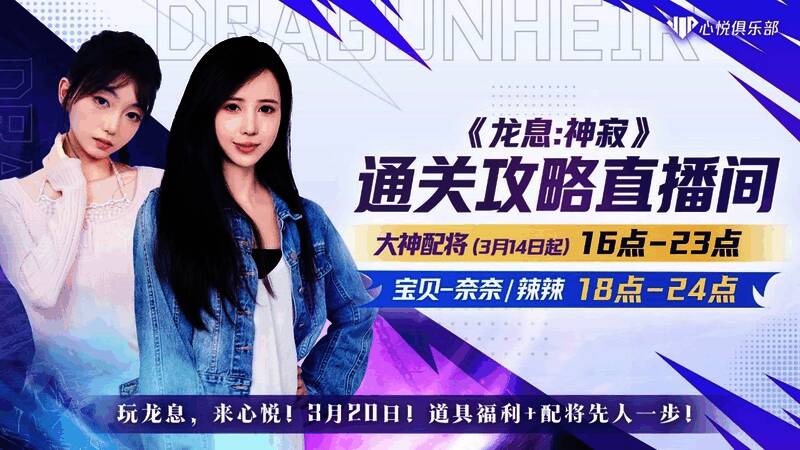 直播间画面截图，主播正在讲解阵容搭配，屏幕右侧显示观众弹幕互动