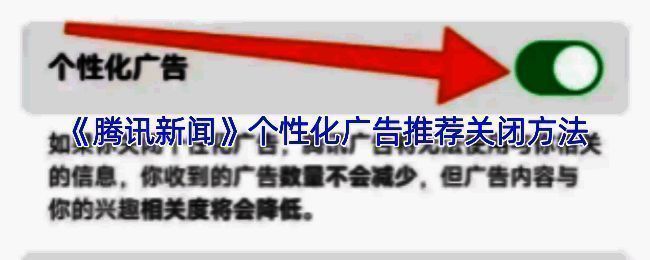 腾讯新闻个人页面截图，箭头指向‘更多设置’按钮，界面清晰标注操作起点
