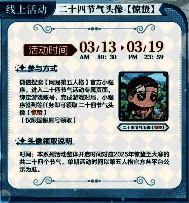 教授面带微笑，手中趴着一只绿色蜥蜴，正准备喂食，背景为春日庭院，充满生机与温情