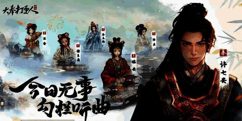 游戏地图中标注了莲花屋、万寿山庄和景明楼三个BOSS刷新点，红点闪烁提示危险区域