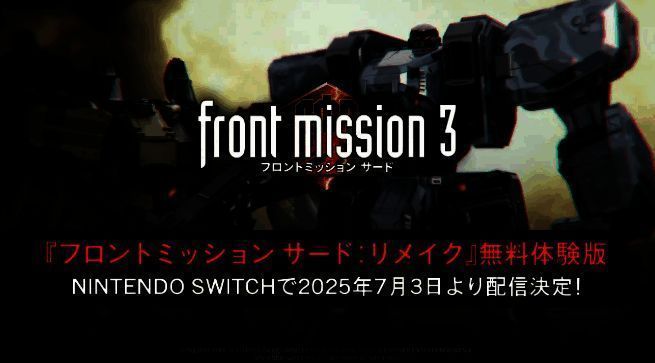 游戏中主角小队驾驶机甲在城市废墟中行进，天空乌云密布，远处有爆炸火光