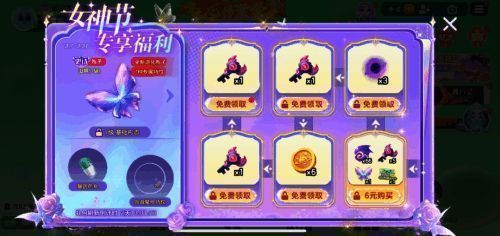 ‘遐蝶’孢子飞行特写画面，孢子呈蝶形设计，周身环绕淡紫色光晕，身后留下流动的星光轨迹