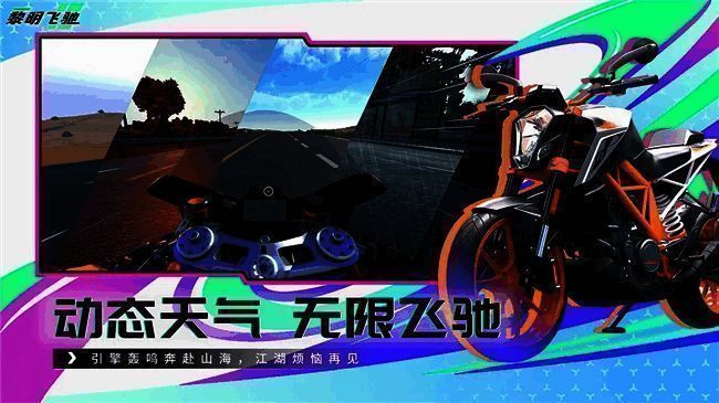 游戏中第一人称驾驶视角画面，前方赛道清晰可见，两侧建筑飞速掠过，营造出高速疾驰的真实感